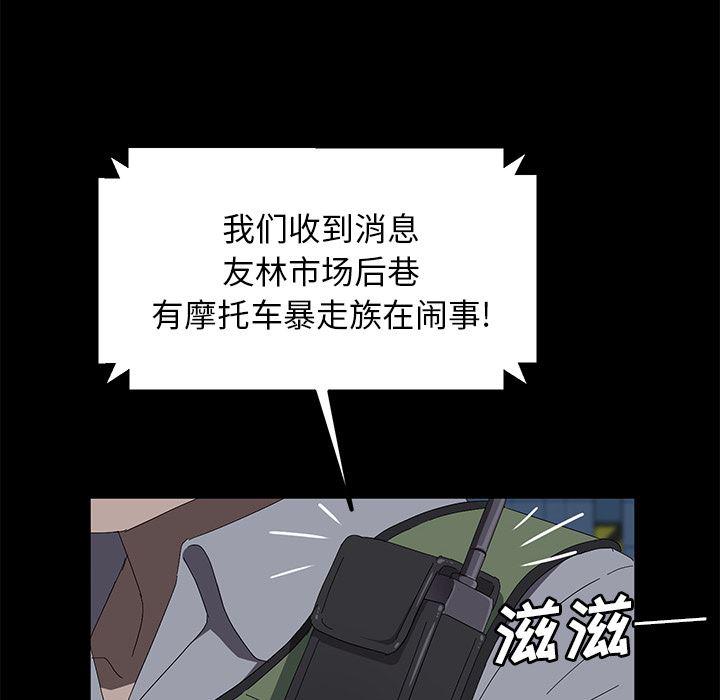 不知火舞同人漫画韩漫全集-48无删减无遮挡章节图片 