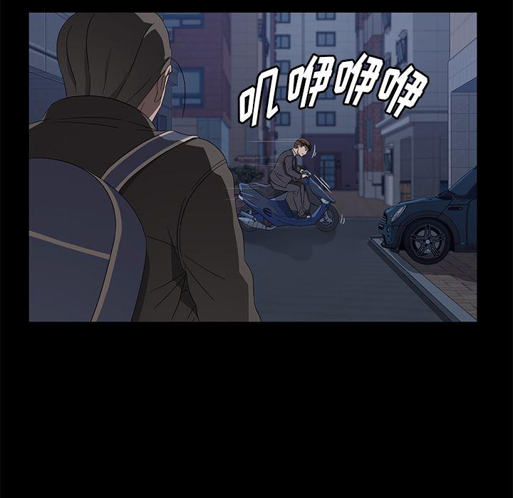 不知火舞同人漫画韩漫全集-48无删减无遮挡章节图片 