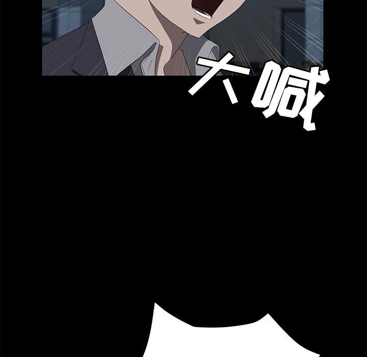不知火舞同人漫画韩漫全集-48无删减无遮挡章节图片 