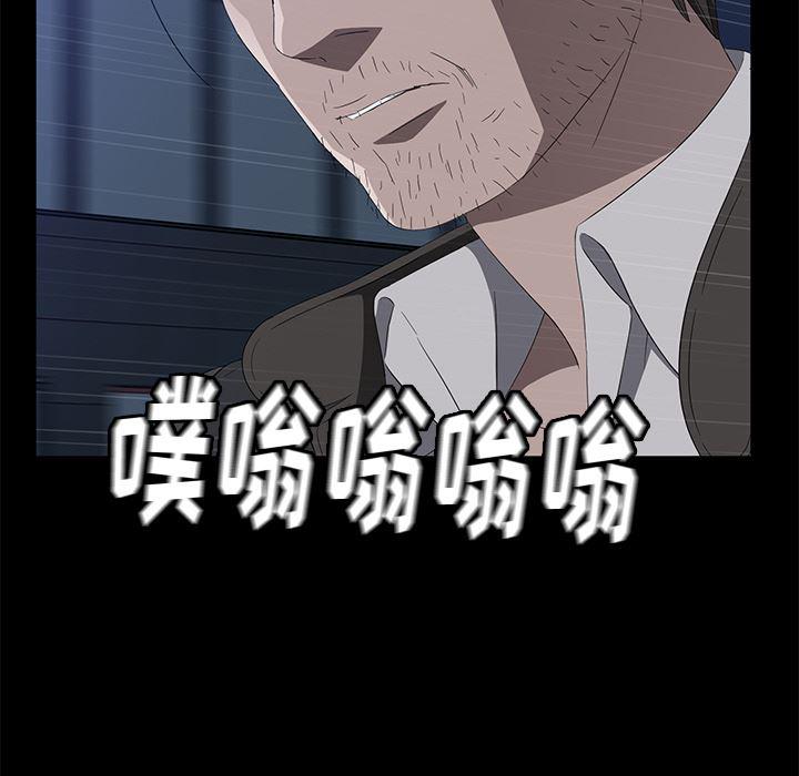 不知火舞同人漫画韩漫全集-48无删减无遮挡章节图片 