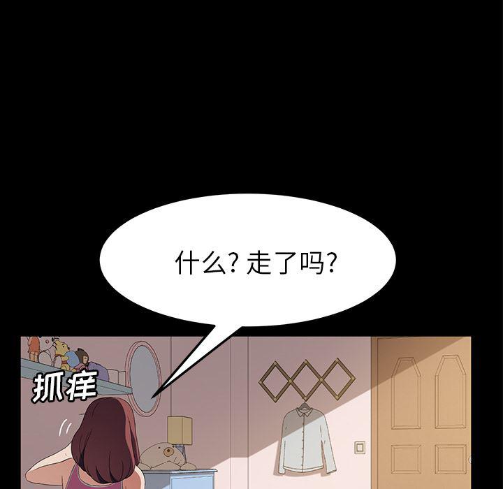 不知火舞同人漫画韩漫全集-48无删减无遮挡章节图片 