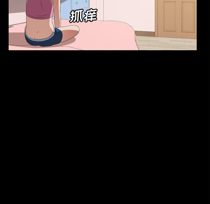 不知火舞同人漫画韩漫全集-48无删减无遮挡章节图片 