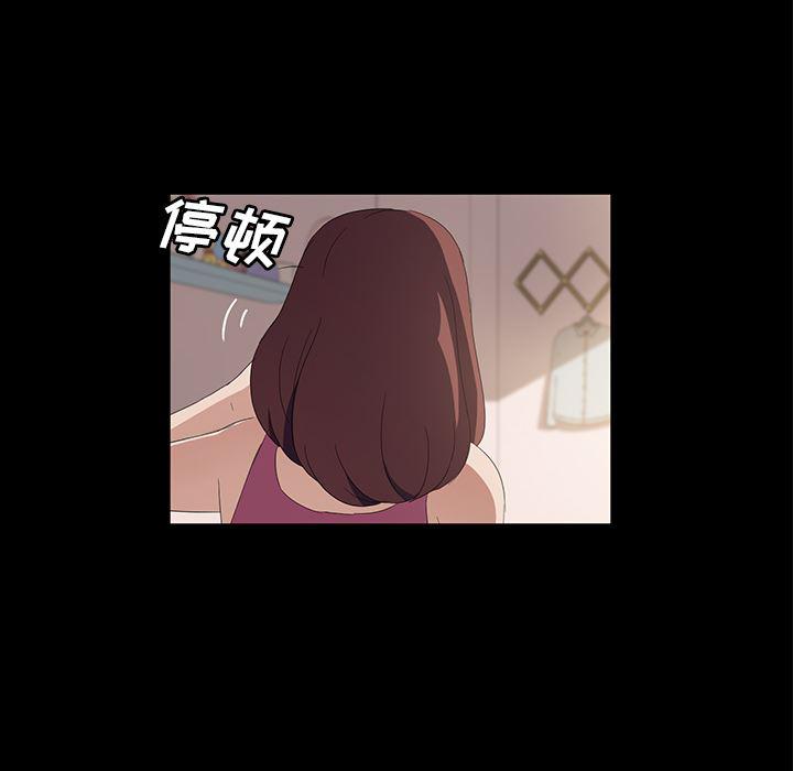不知火舞同人漫画韩漫全集-48无删减无遮挡章节图片 