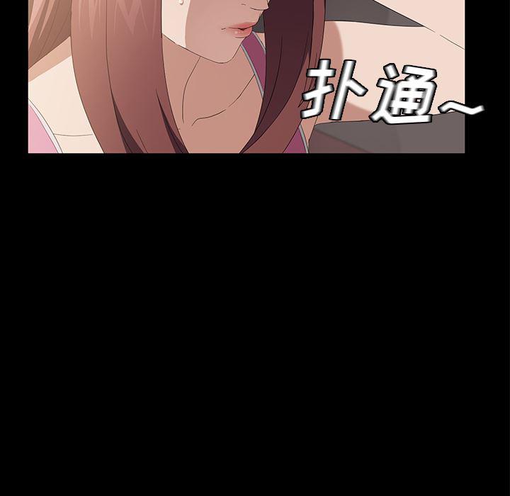 不知火舞同人漫画韩漫全集-48无删减无遮挡章节图片 