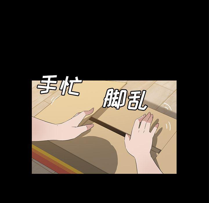 不知火舞同人漫画韩漫全集-48无删减无遮挡章节图片 