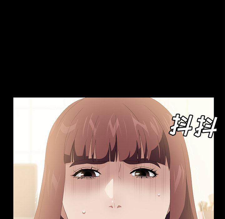 不知火舞同人漫画韩漫全集-48无删减无遮挡章节图片 