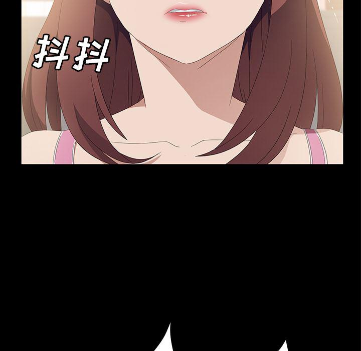 不知火舞同人漫画韩漫全集-48无删减无遮挡章节图片 
