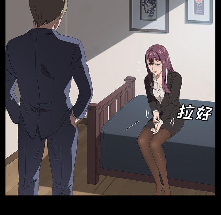 不知火舞同人漫画韩漫全集-48无删减无遮挡章节图片 