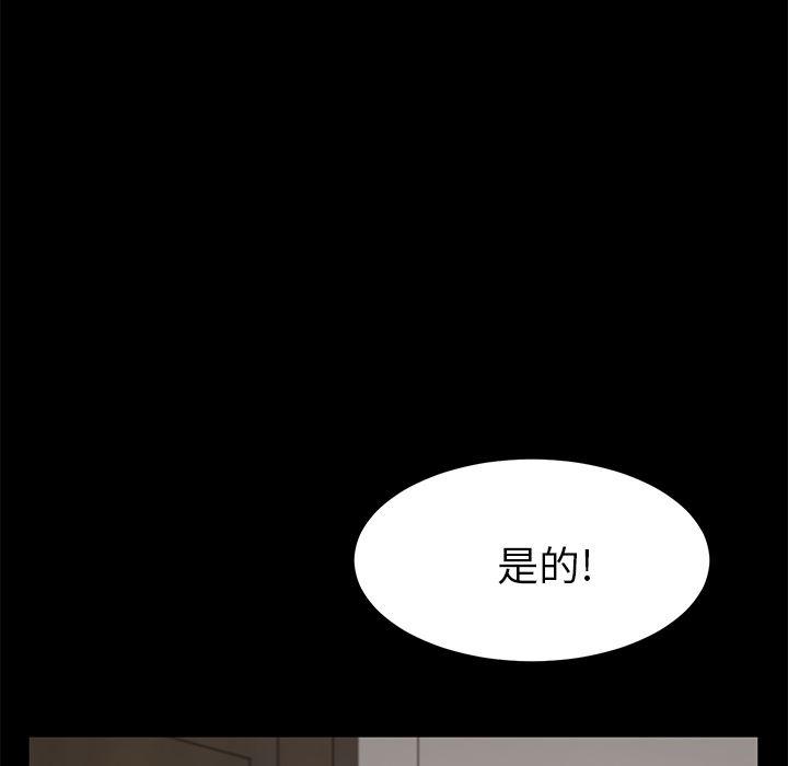 不知火舞同人漫画韩漫全集-48无删减无遮挡章节图片 