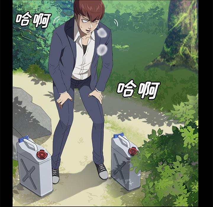不知火舞同人漫画韩漫全集-48无删减无遮挡章节图片 