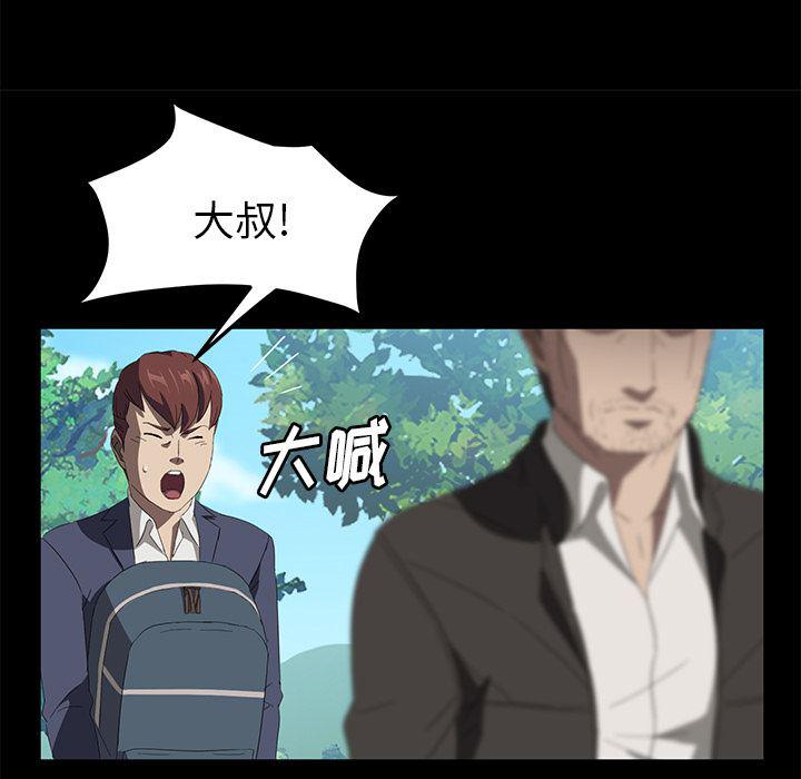 不知火舞同人漫画韩漫全集-48无删减无遮挡章节图片 