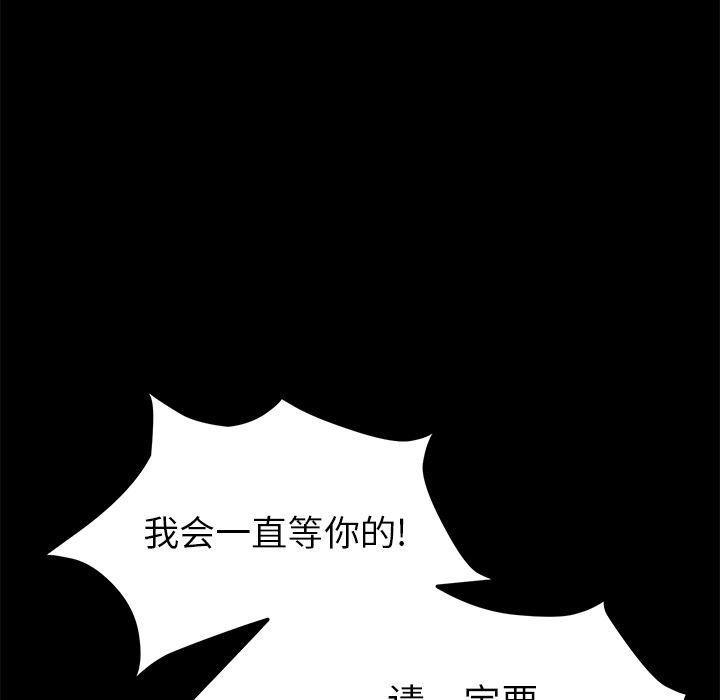 不知火舞同人漫画韩漫全集-48无删减无遮挡章节图片 