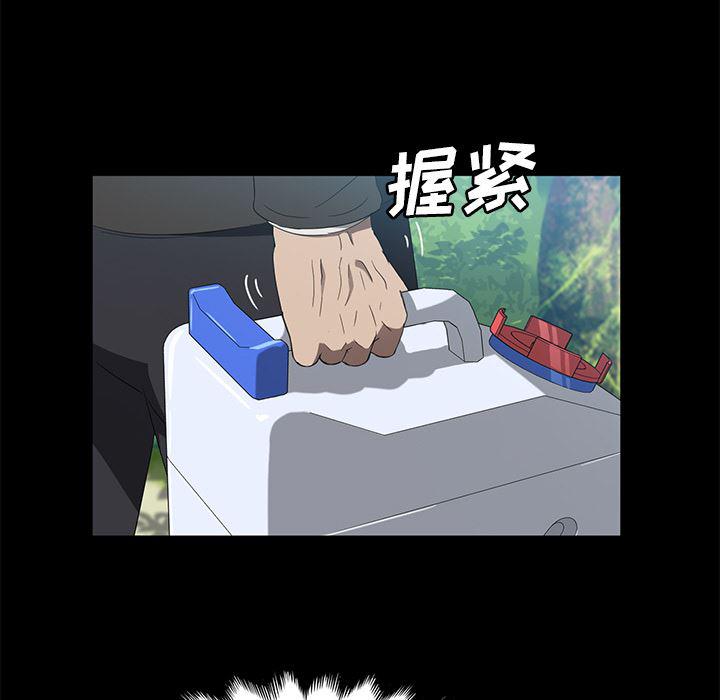 不知火舞同人漫画韩漫全集-48无删减无遮挡章节图片 