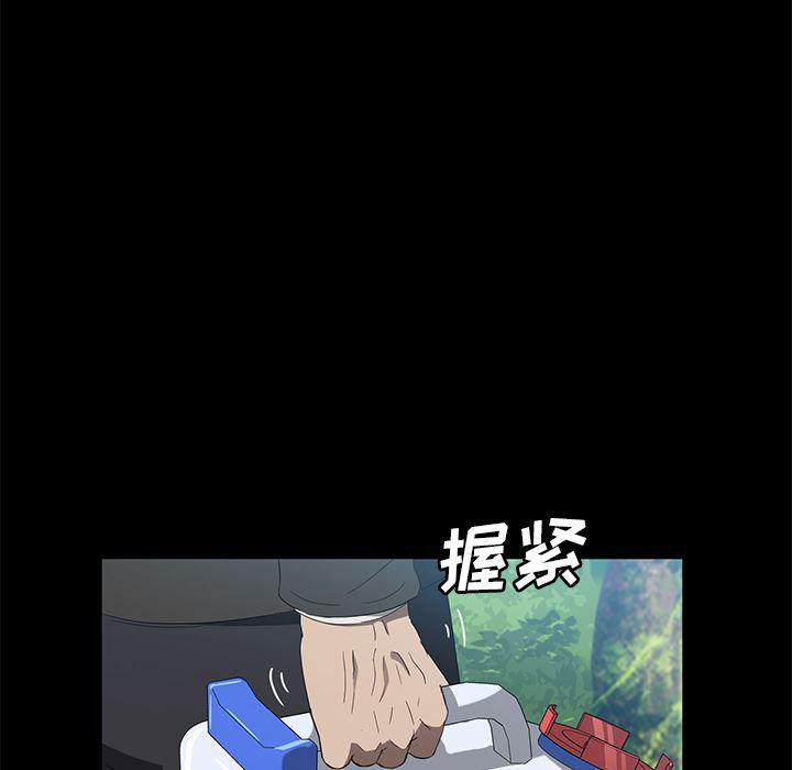 不知火舞同人漫画韩漫全集-49无删减无遮挡章节图片 