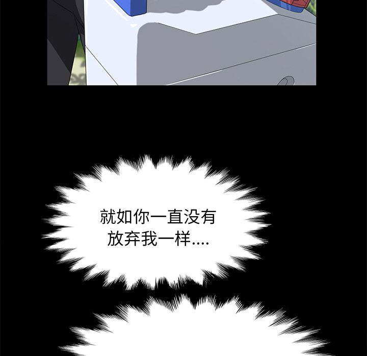 不知火舞同人漫画韩漫全集-49无删减无遮挡章节图片 