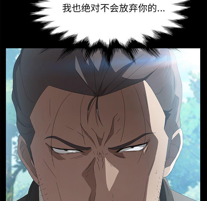 不知火舞同人漫画韩漫全集-49无删减无遮挡章节图片 