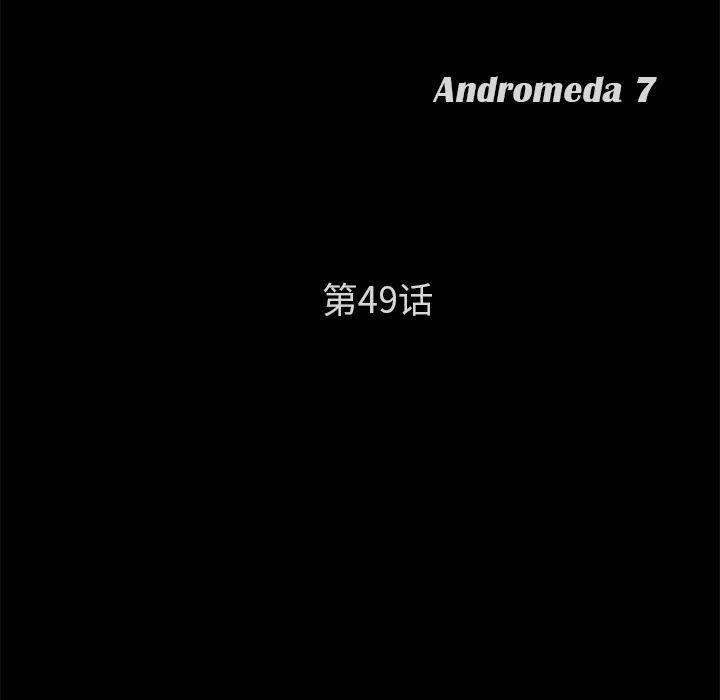 不知火舞同人漫画韩漫全集-49无删减无遮挡章节图片 