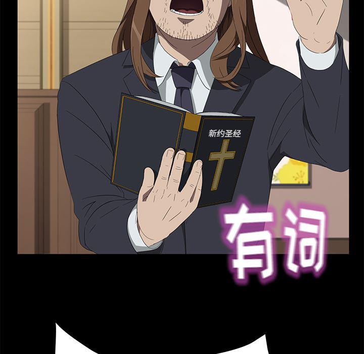 不知火舞同人漫画韩漫全集-49无删减无遮挡章节图片 