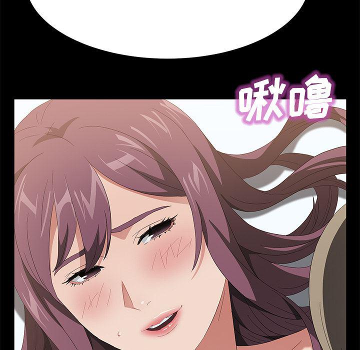 不知火舞同人漫画韩漫全集-49无删减无遮挡章节图片 