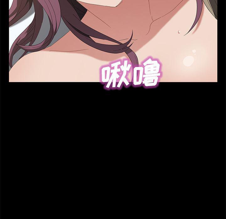不知火舞同人漫画韩漫全集-49无删减无遮挡章节图片 