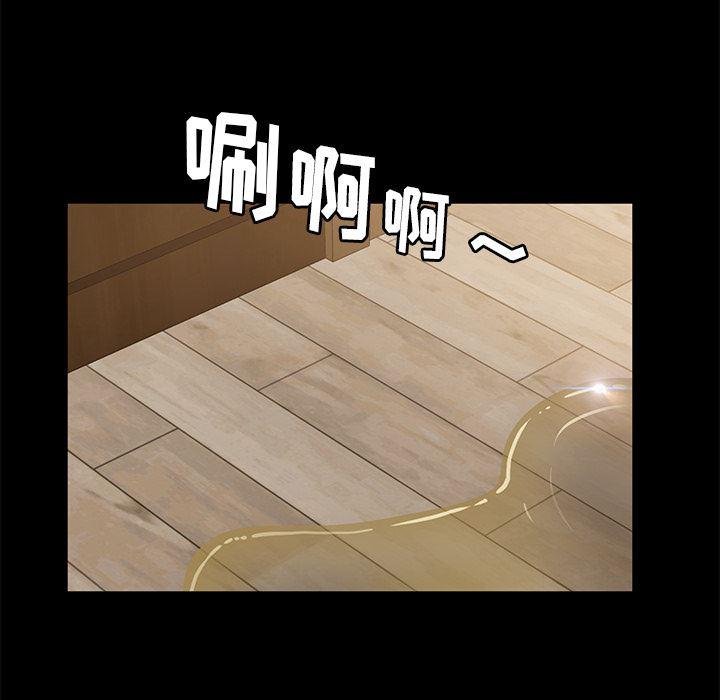 不知火舞同人漫画韩漫全集-49无删减无遮挡章节图片 