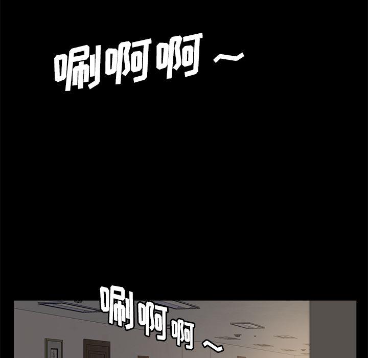 不知火舞同人漫画韩漫全集-49无删减无遮挡章节图片 