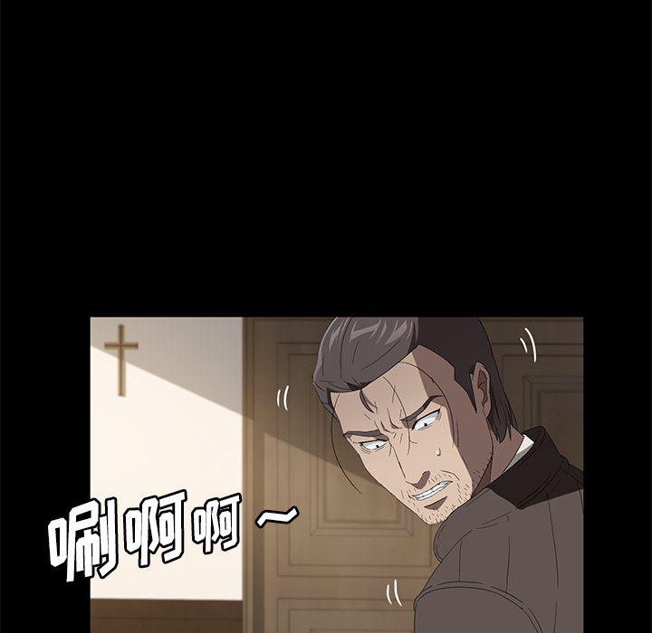不知火舞同人漫画韩漫全集-49无删减无遮挡章节图片 