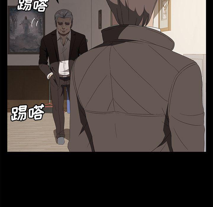 不知火舞同人漫画韩漫全集-49无删减无遮挡章节图片 