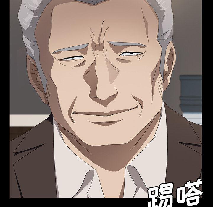 不知火舞同人漫画韩漫全集-49无删减无遮挡章节图片 