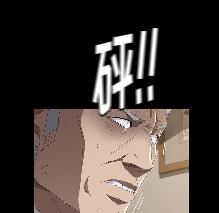 不知火舞同人漫画韩漫全集-49无删减无遮挡章节图片 