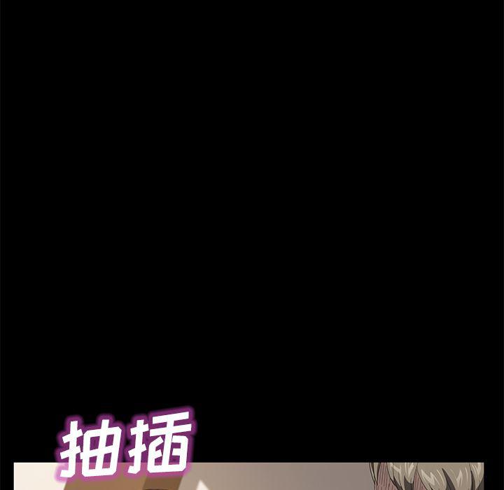 不知火舞同人漫画韩漫全集-49无删减无遮挡章节图片 