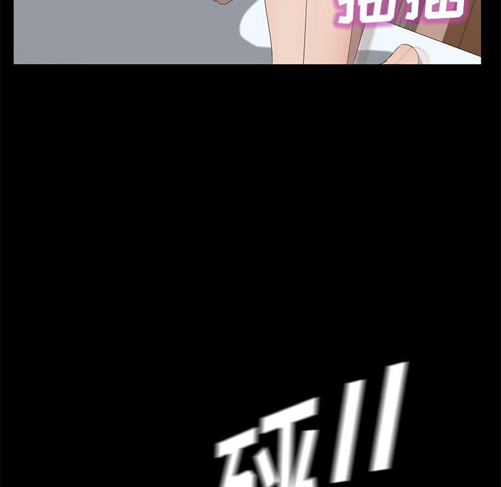 不知火舞同人漫画韩漫全集-49无删减无遮挡章节图片 