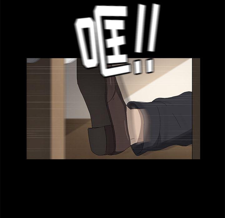 不知火舞同人漫画韩漫全集-49无删减无遮挡章节图片 