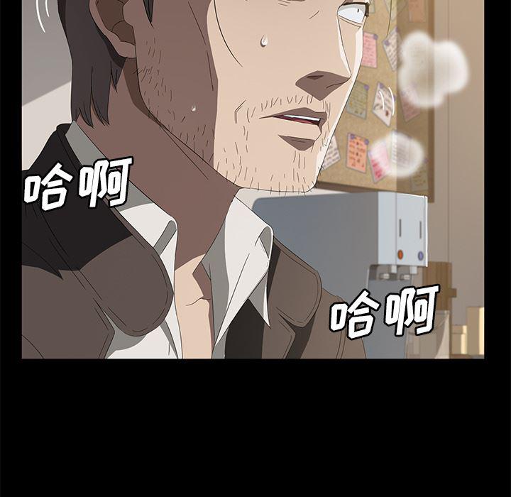 不知火舞同人漫画韩漫全集-49无删减无遮挡章节图片 
