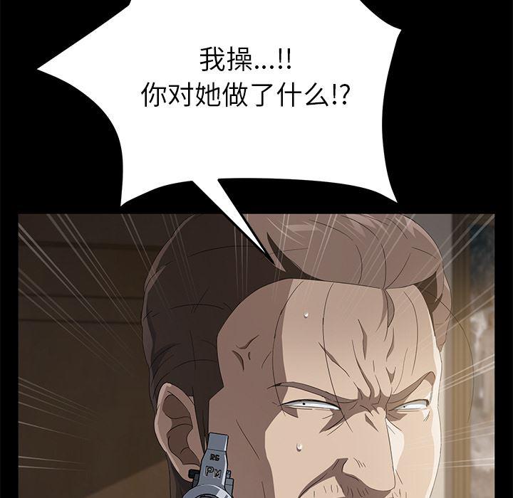 不知火舞同人漫画韩漫全集-49无删减无遮挡章节图片 