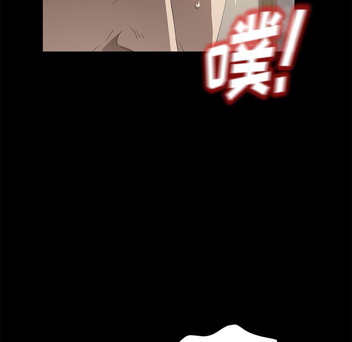 不知火舞同人漫画韩漫全集-49无删减无遮挡章节图片 