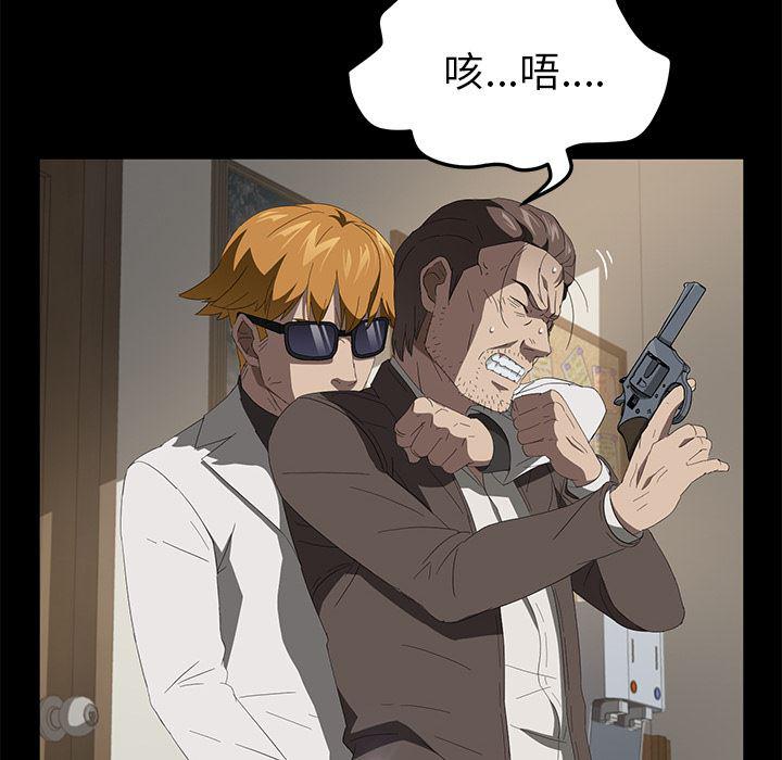 不知火舞同人漫画韩漫全集-49无删减无遮挡章节图片 