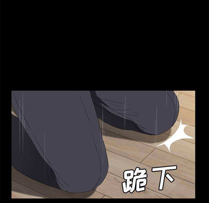 不知火舞同人漫画韩漫全集-49无删减无遮挡章节图片 