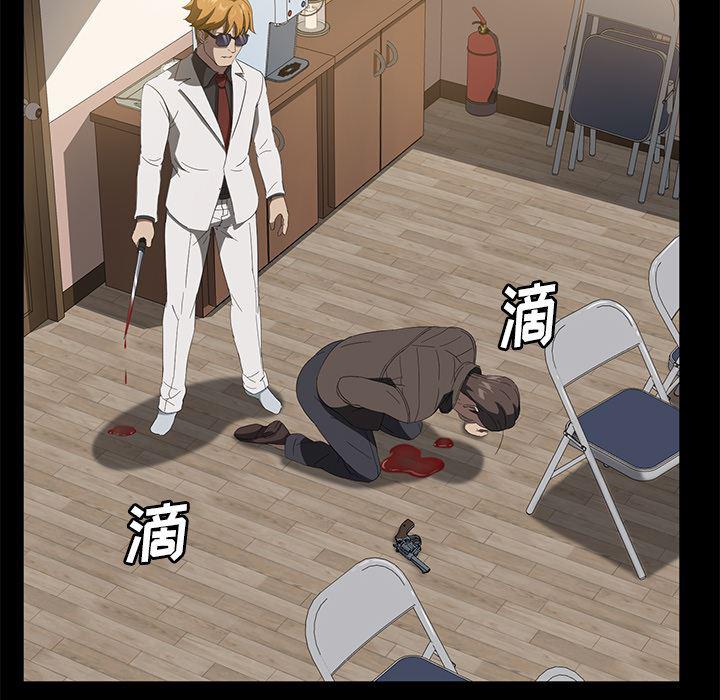 不知火舞同人漫画韩漫全集-49无删减无遮挡章节图片 