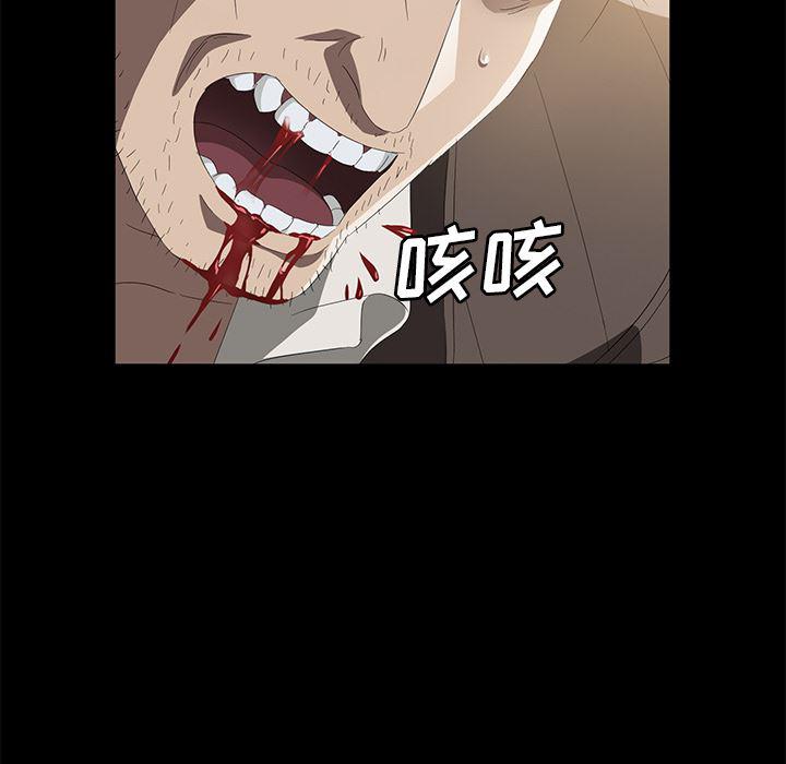 不知火舞同人漫画韩漫全集-49无删减无遮挡章节图片 