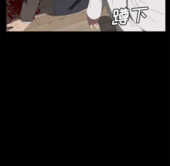 不知火舞同人漫画韩漫全集-49无删减无遮挡章节图片 
