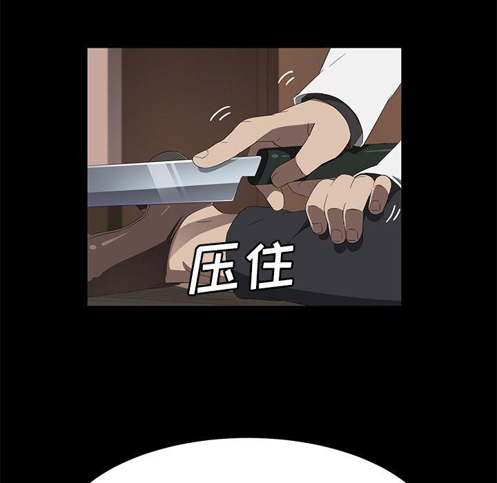 不知火舞同人漫画韩漫全集-49无删减无遮挡章节图片 