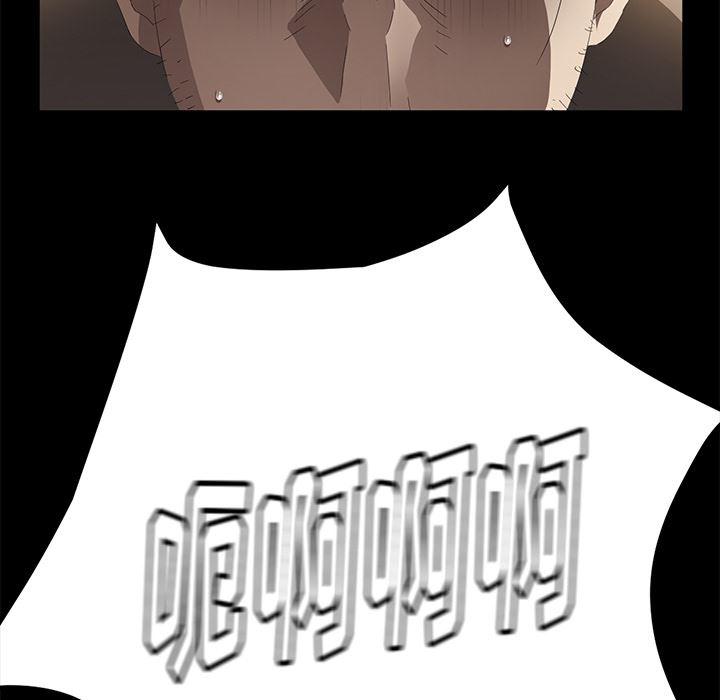 不知火舞同人漫画韩漫全集-49无删减无遮挡章节图片 