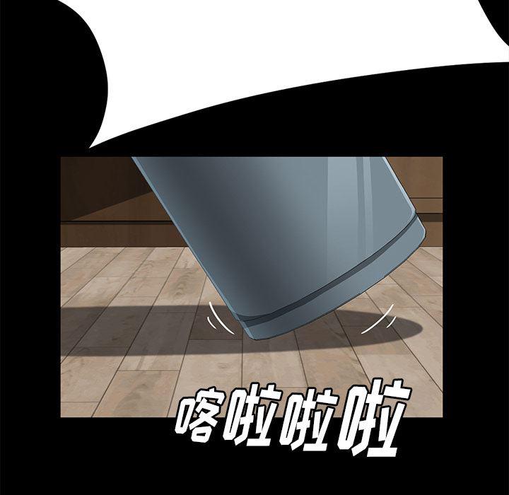 不知火舞同人漫画韩漫全集-49无删减无遮挡章节图片 
