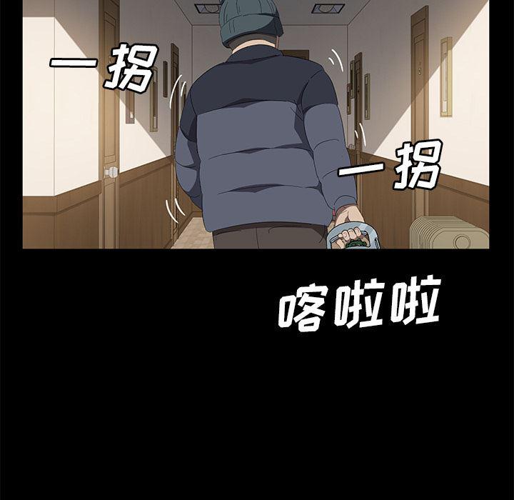 不知火舞同人漫画韩漫全集-49无删减无遮挡章节图片 
