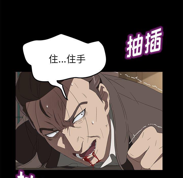 不知火舞同人漫画韩漫全集-49无删减无遮挡章节图片 