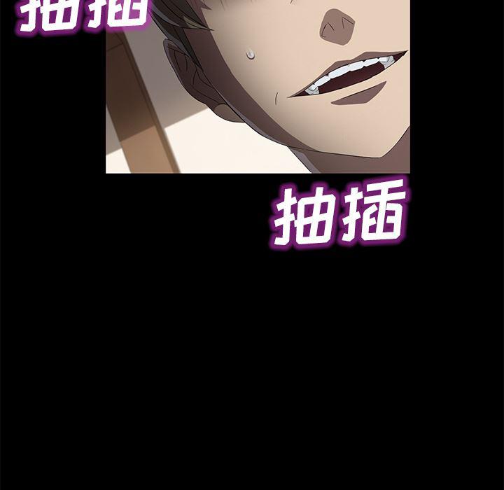 不知火舞同人漫画韩漫全集-49无删减无遮挡章节图片 