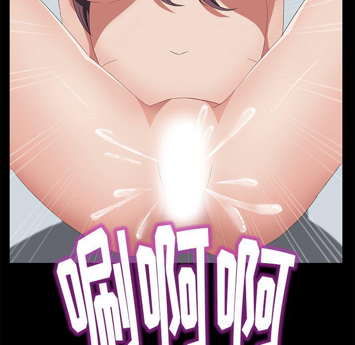 不知火舞同人漫画韩漫全集-49无删减无遮挡章节图片 