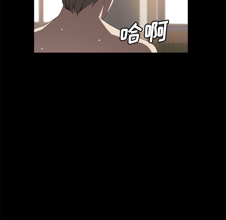 不知火舞同人漫画韩漫全集-49无删减无遮挡章节图片 