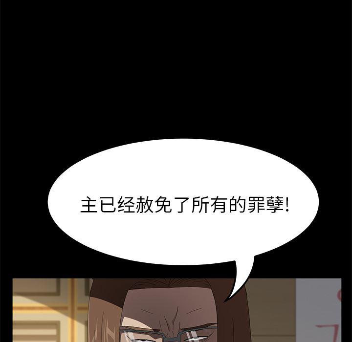 不知火舞同人漫画韩漫全集-49无删减无遮挡章节图片 